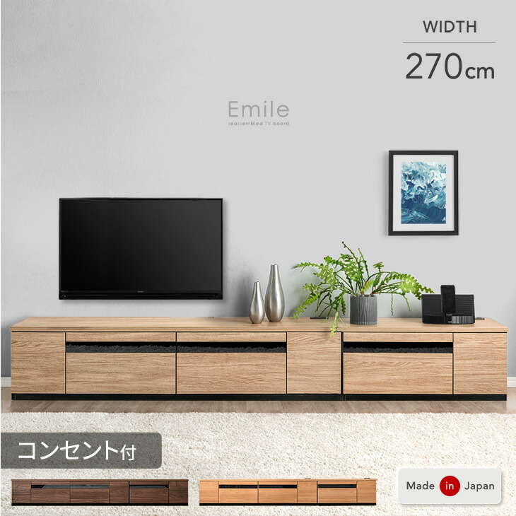 楽天市場】テレビ台 幅180cm 完成品 木製 TV台 テレビボード ロー 