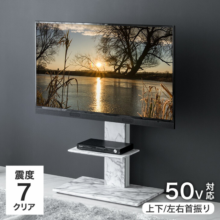 タンスのゲン サウンドバー棚板 当店テレビスタンド 01 45400048 45400046 専用 78974 ブラック 幅100cm