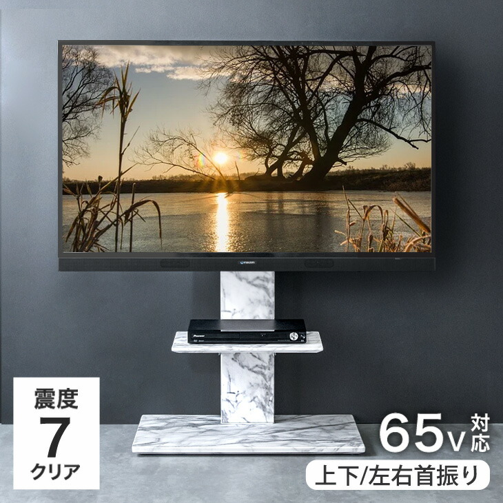 楽天市場】【商品番号：45400050】専用 サウンドバー棚板 突っ張り式テレビスタンド 幅100cm 追加棚板 : タンスのゲン Design  the Future