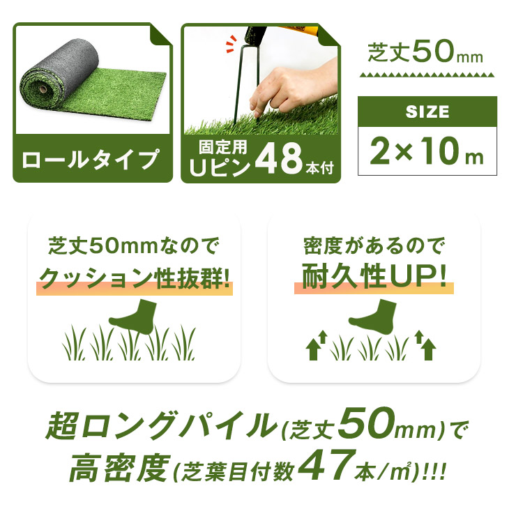 送料無料 超ロング50mmふかふか 人工芝 ロール 2m 10m 芝丈50mm ロングパイル 高耐久 人工芝 芝生マット 人工芝マット 人工芝ロール 芝生 ロールタイプ 庭 ベランダ テラス ガーデニング リアル Vmaphotographystudios Com
