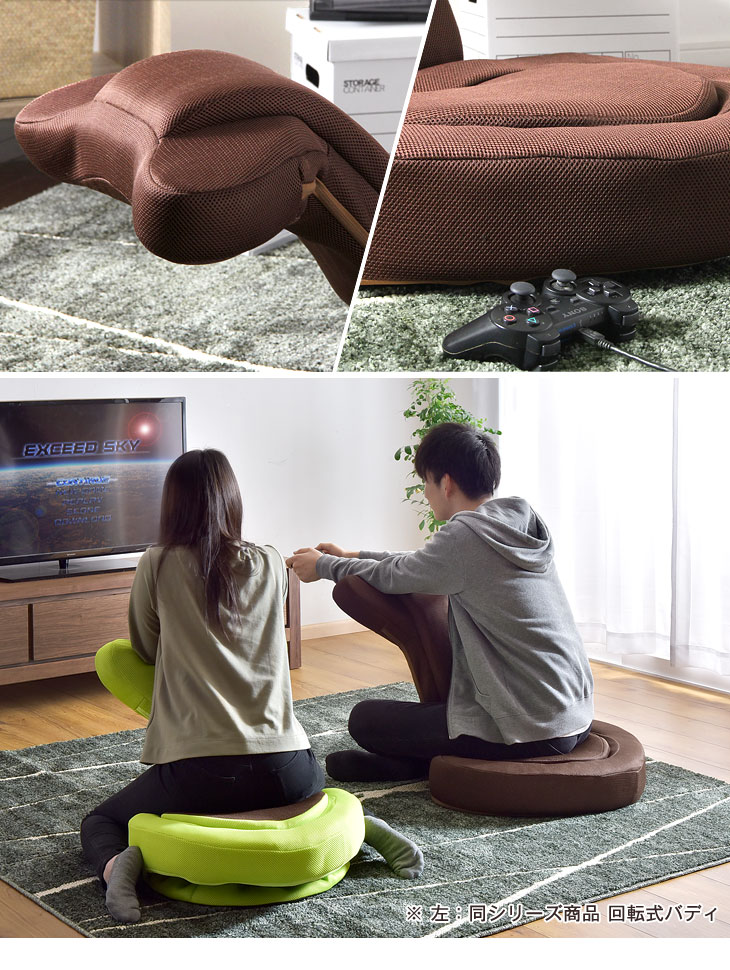 Buddy game chair