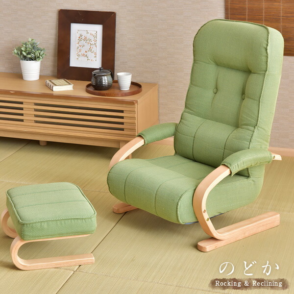 17767 リクライニングチェア  オットマン付 SEVEN BEAUTY＞ 収納オットマン付き リクライニングチェア