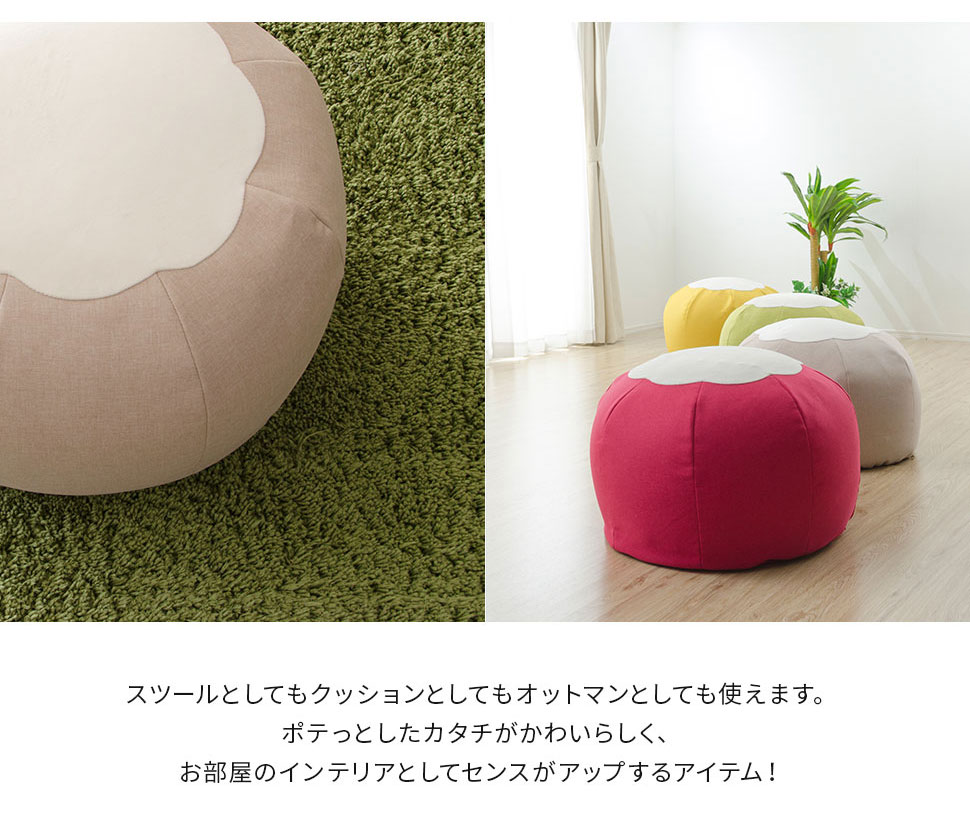 貨物輸送無料 日本製 型崩れしにくい ビーズ台座布団 Pote へたりにくい 耐久慣習が貴 座チェア ビーズ クッション 抱き枕 侶クッション 座布団 ソファ ソファー フロアソファー 格好のいい 高だか暮らし 坊室 一人掛け 国産 Digitalland Com Br