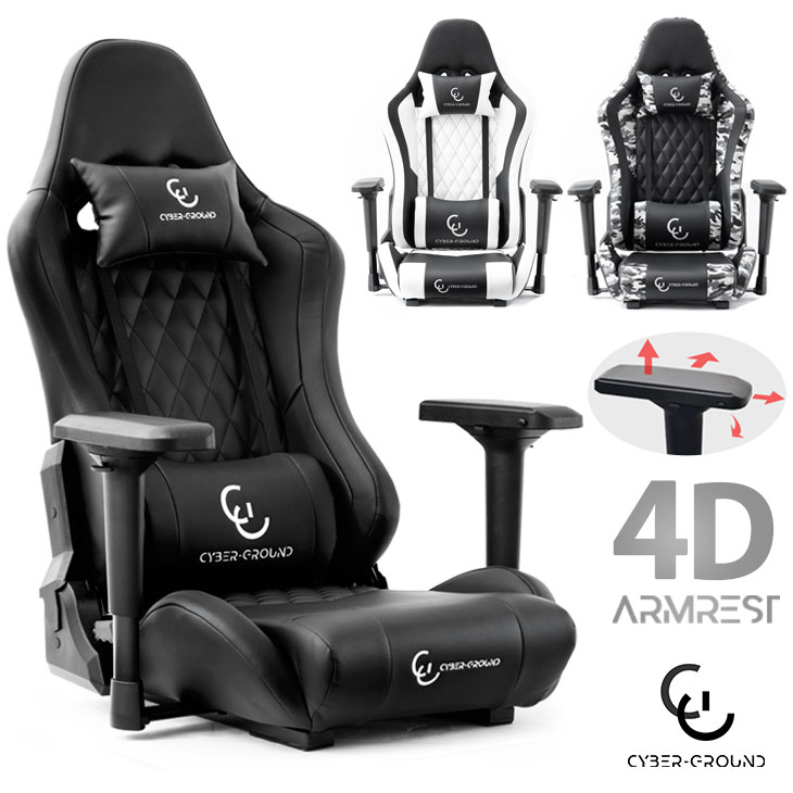 レバー式 ハイバック バケットシート 座椅子 Puレザー バケットシート 4dインテリア 寝具 収納 リクライニング ゲーム ブラック ゲーミングチェア Cyber 座いす ホワイト Ground ゲーミング座椅子 リクライニングチェア カモフラ Rv01 時 4h全品p5倍 送料無料
