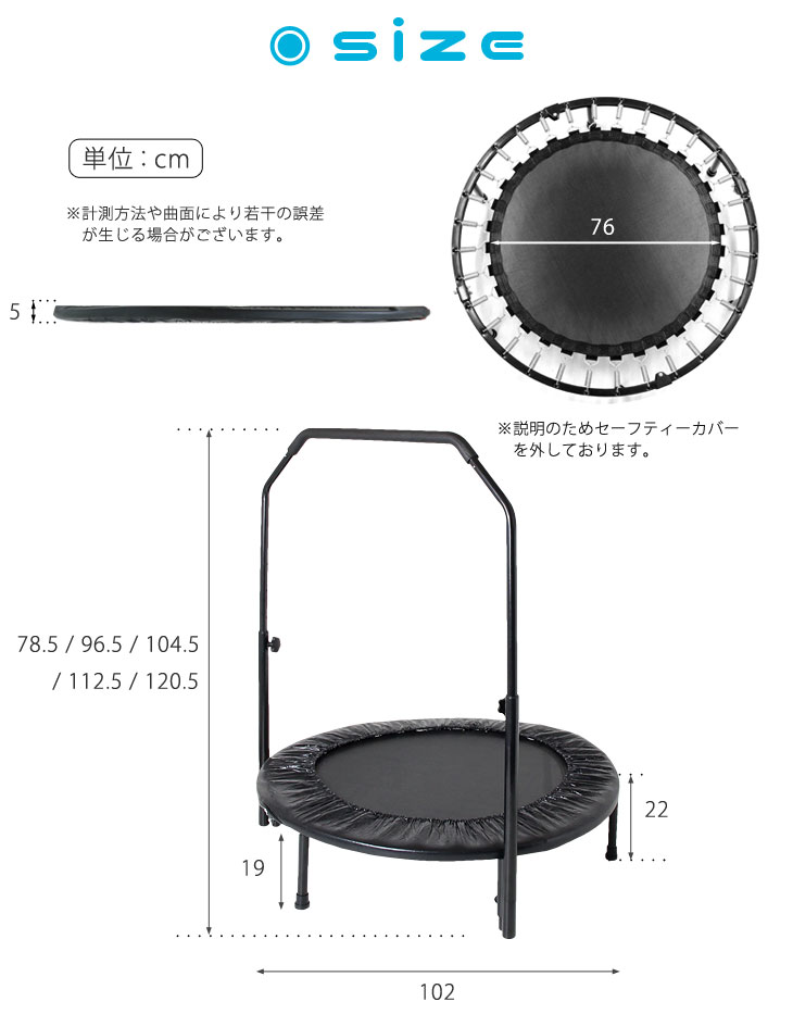 貨物輸送無料 耐重み1kg トランポリン 欄果報 5フェーズ補整 102cm 静音 手すり お子様 大供 モーション 節食 引き締め グッズ 家庭働き 運動 筋トレ 青味 ローズ ブラック キッズ キッズトランポリン 手すり付きトランポリン Cannes Encheres Com