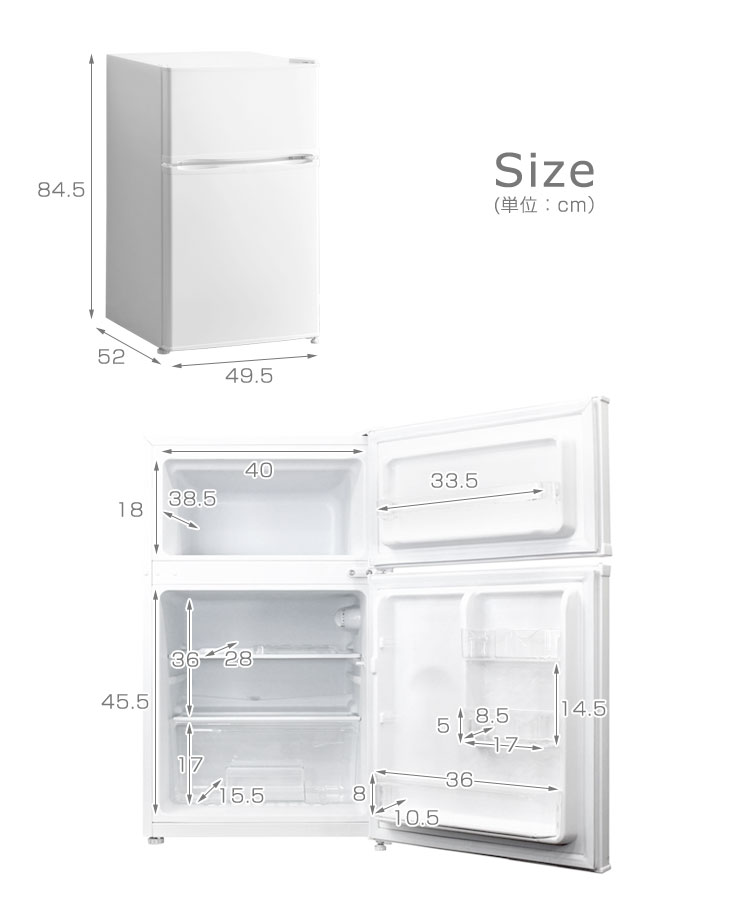 ネット限定 送料無料 小型 激安家具 90l 冷蔵庫 2ドア 右開き 2ドア 一人暮らし 省エネ 冷凍庫 冷凍庫 ミニ冷蔵庫 小型冷凍庫 小型 冷蔵庫 ミニ冷凍庫 冷蔵室 冷凍室 小さい コンパクト 新生活 ホワイト 二人暮らし 頑張る家具屋 タンスのゲン 冷蔵庫 冷凍庫