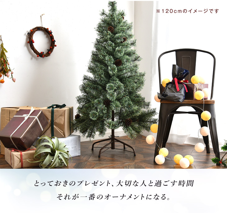 【楽天市場】クリスマスヌードツリー 180cm 2021 松ぼっくり付 クリスマスツリー ヌードツリー クリスマス ツリー ドイツトウヒ風