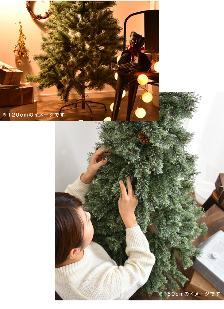 【楽天市場】【20時～4時間P5倍】 クリスマスヌードツリー 150cm 2021 松ぼっくり付 クリスマスツリー おしゃれ 北欧 150