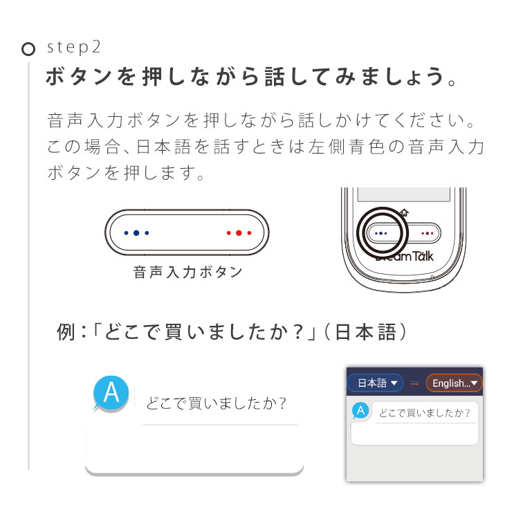 送料無料 翻訳機 カメラ翻訳 録音翻訳 Sim付 双方向 英語 中国語 通訳機 ドリームトーク Dream Talk リアルタイム 海外旅行 Sim Ai 翻訳 77言語 タッチパネル 発音 通訳 音声翻訳機 語学学習 自動翻訳機 旅 旅行 外国語 勉強 ビジネス 英会話 海外