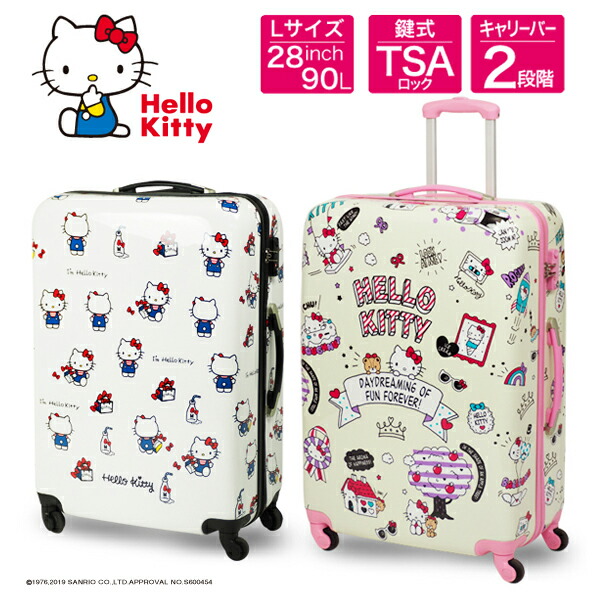 早割クーポン スーツケース Lサイズ 90l 軽量 Tsaロック 1泊 2泊 3泊 キャリーバッグ キャリーケース 4輪 旅行かばん キャリーバー L ファスナータイプ かわいい キティ ハローキティ 鍵 頑丈 激安単価で Metacorpuspilates Com Br