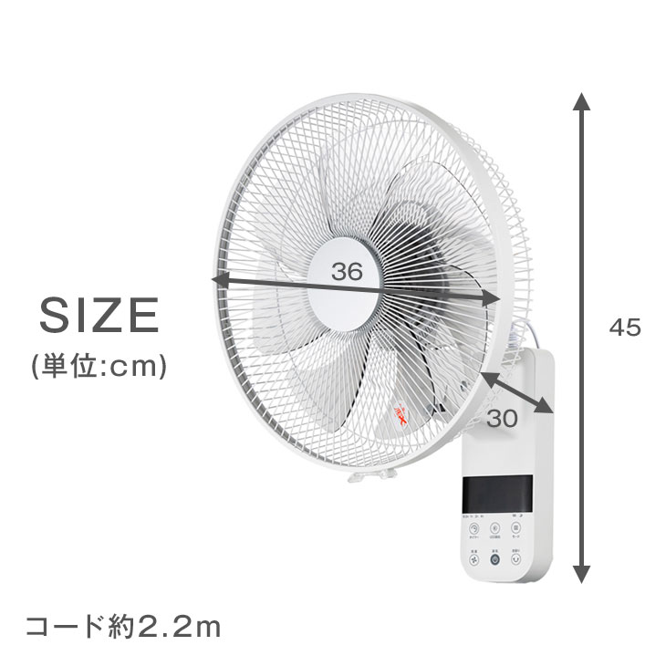 送料無料 壁掛け扇風機 Dcモーター テント リモコン式 8段階風量調節 節電 ファン 扇風機 サーキュレーター 換気 Dcモーター 扇風機 省エネ おしゃれ メーカー1年保証 Dc 首振り 壁掛け 節電 夏 Eco リモコン リモコン付き リビング タンスのゲン Design The Future