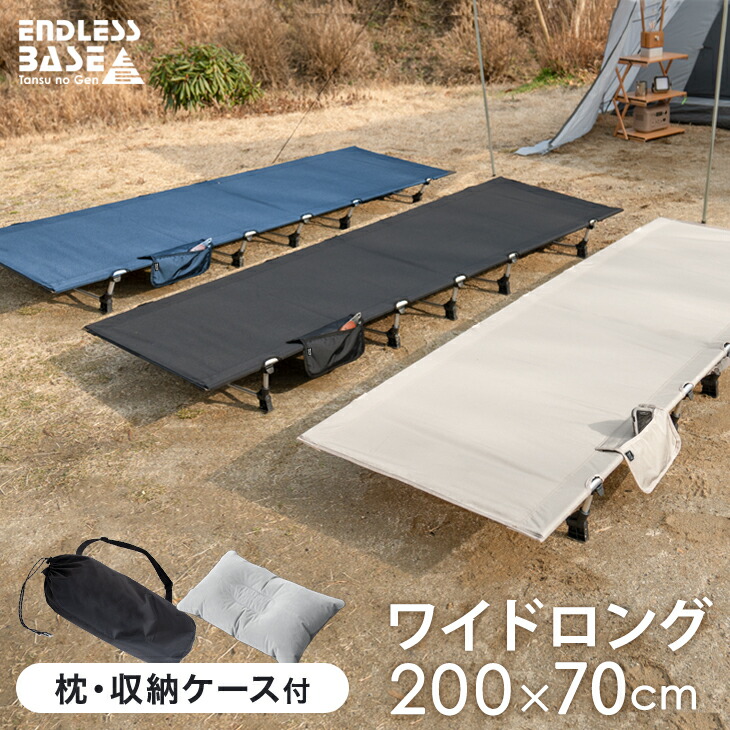 アウトドアベッド キャンプコット 折りたたみ 耐荷重150kg 収納ケース Amazon | TOMOUNT アウトドアベッド キャンプコット 折りたたみ