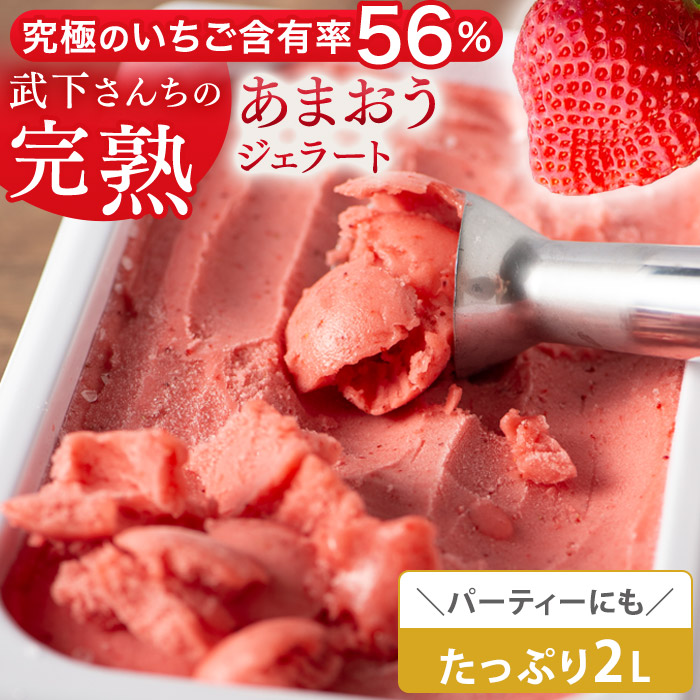 Amazon | 森永 アイスクリーム バニラ 花 5L 【冷凍】 | 森永