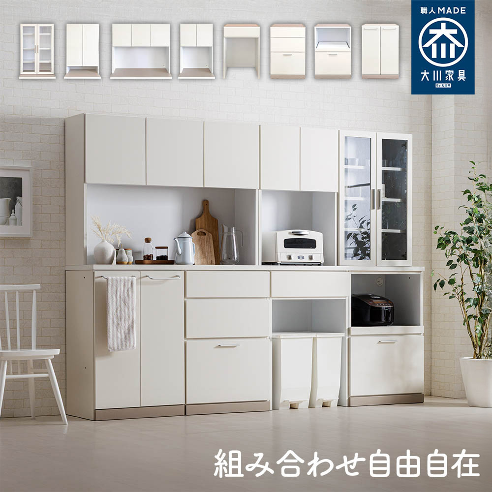 【楽天市場】[26日まで5％OFFクーポン] ダルダル | キッチン収納 収納 完成品 食器棚 幅60 奥行40 60センチ 120センチ ...