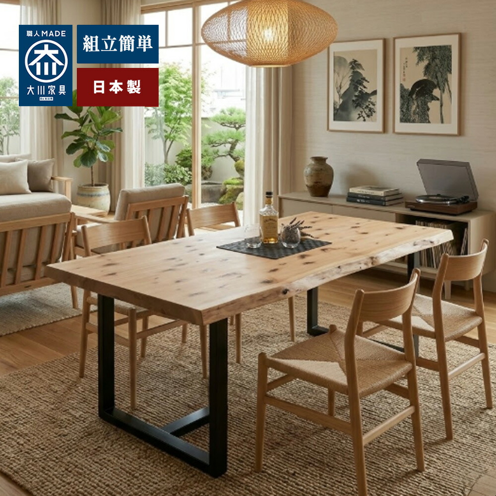 輝望 | 納める付き添い人昼御飯一覧表 昼御飯一覧表 納める 【 国産 昼御飯一覧表 150糎 納める付き添い人 木製 生まれながら木 ちゃぶ台一覧表 日本製 4人掛け 今めかしい 北欧 今めかしい 自然的 赤銅色 棚付き添い人