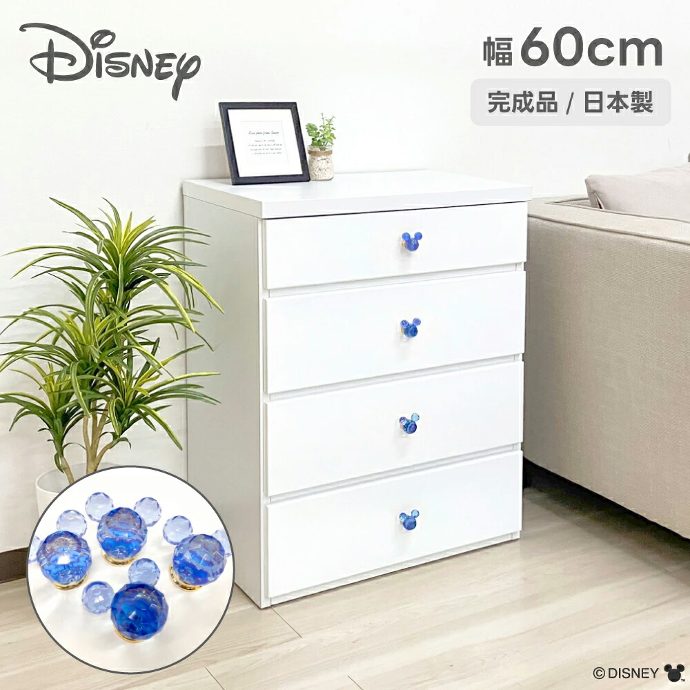 フランスベット　スペイン製　パイン材　リビングチェスト　タンス　たんす　チェスト フランスベット スペイン製 パイン材 リビングチェスト タンス たんす