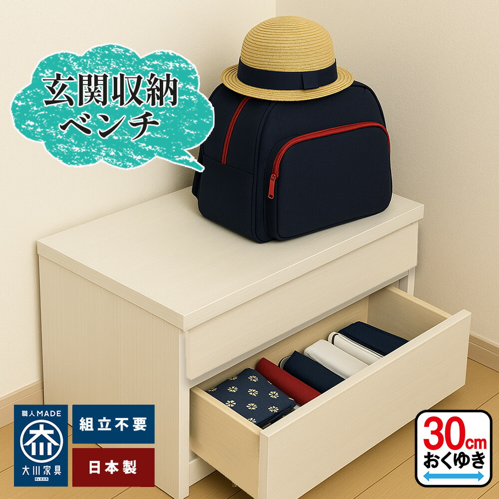 チェスト家具 楽天市場】チェスト 幅60cm 7段 カラフル シック （ タンス 収納