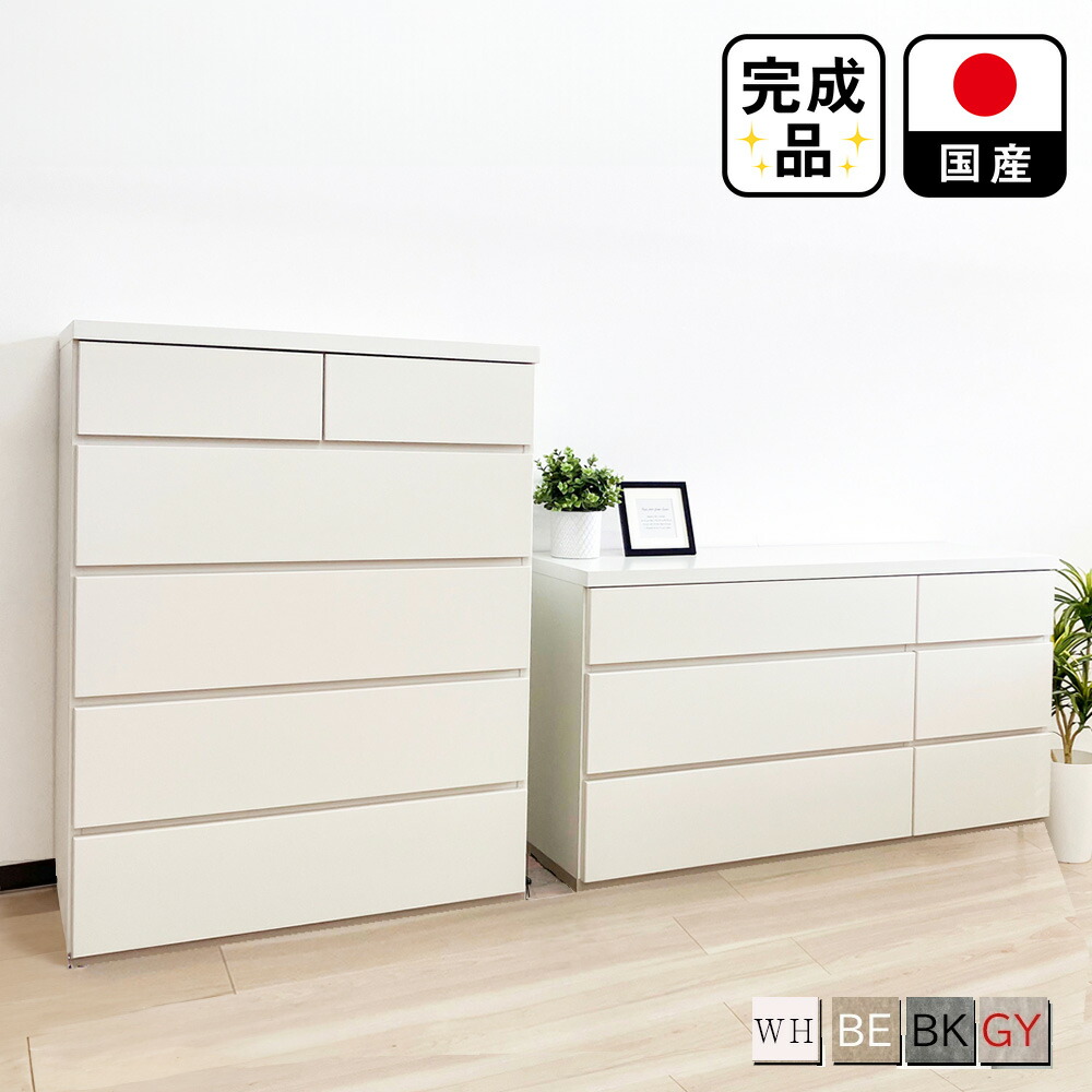 石利 | 幅80cm 120cm  タンス チェスト 完成品 日本製  【 大理石調 国産 ローチェスト おしゃれ 衣類収納 タンス 引き出し キャビネット 北欧風 木製 グレー ブラック 大理石風 黒 家具 収納 棚 大容量 収納棚 ホワイト 白