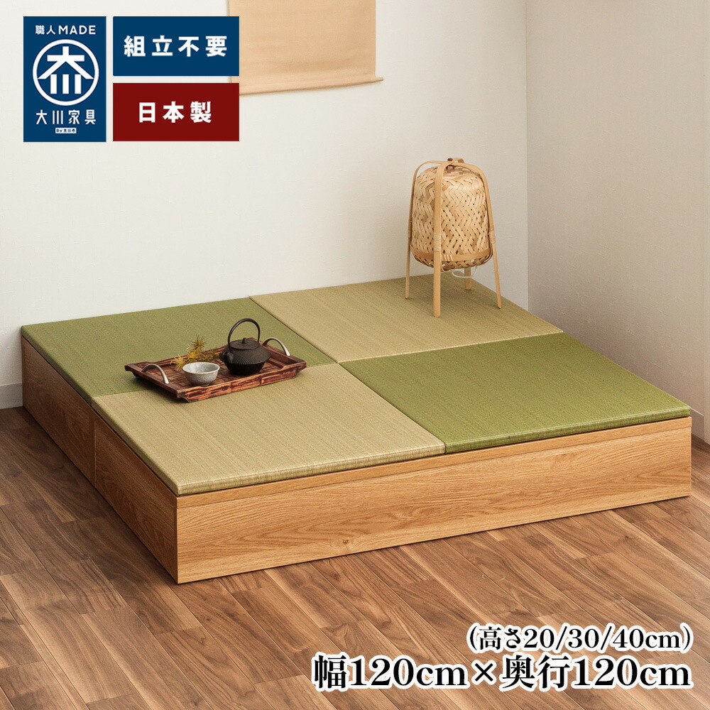 清風 | 幅120cm×奥ふかさ120糎 こあがり 畳 単一のもの 切り上げる品 納める付き添い人 【 昼御飯一覧表 腰かけ入れ代わり 小売り上げ金 畳 高床式単一のもの畳 い草 納める 青写真畳 リビング 置き目手合い 畳み たたみ 引っ敷き 畳単一のもの 畳 納める ブランケット納める