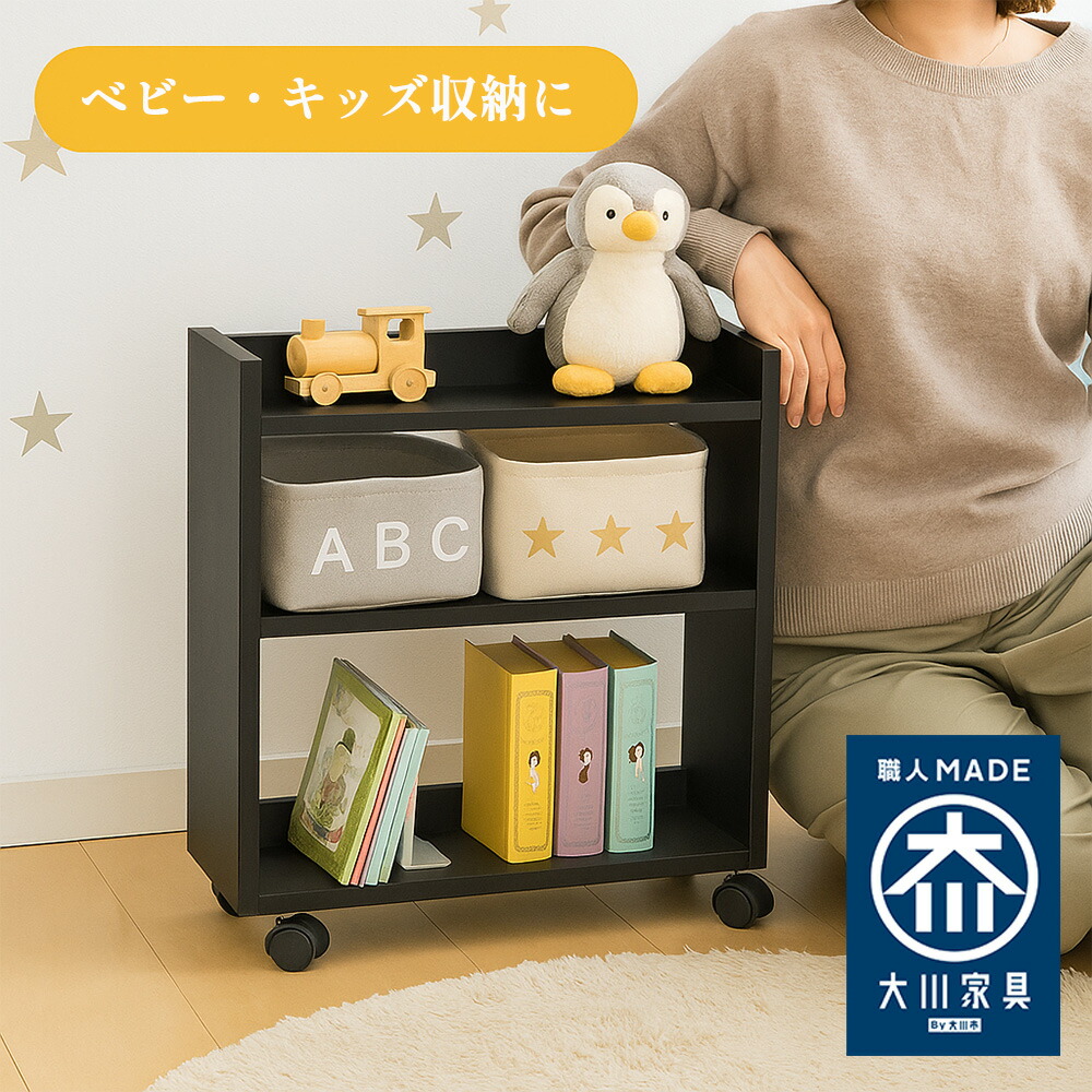 わごんちゃん | ラック 木製 キャスター付き テーブル下収納 3段 【 横収納 収納棚 木製キッチンワゴン キャスターラック テーブル下収納 キャスター サイドテーブル デスク サイドワゴン 収納 ラック 木製ワゴン 完成品 キャスター付き画像