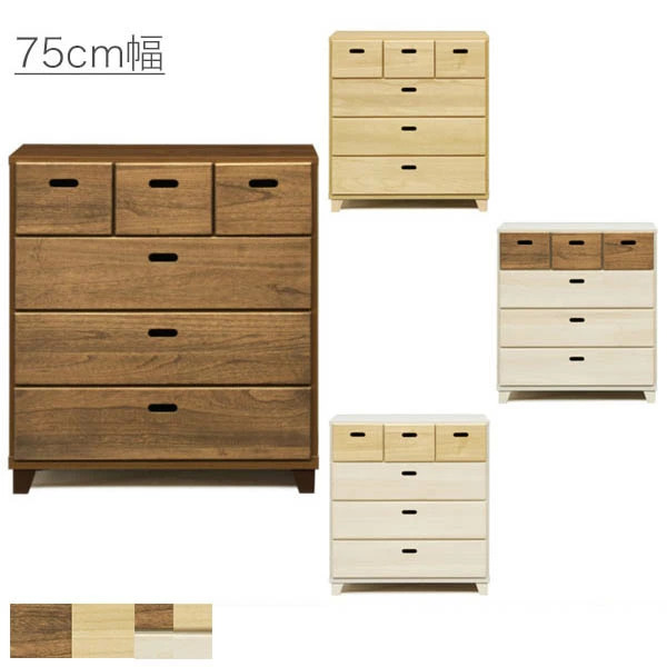 75 チェスト (BR/NA/WH&NA/WH&BR) ローチェスト ４段 ６杯 日本製 完成品 シンプル/レトロ/モダン/ミッドセンチュリー/ナチュラル