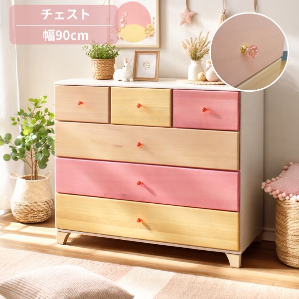 90-4 ローチェスト 【日本製】【 完成品】 たんす カラフル 子供部屋 タンス チェスト キッズ 脚付き 天然木 桐材 姫系 お姫様 ポップ パステルカラー｜タンスのNAKAMURA～収納家具の店～
