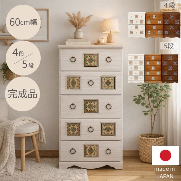 楽天市場】バンブーチェスト 人気のアジアンチェスト タンス 箪笥