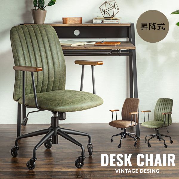 楽天市場】オフィスチェア キャスター付き 高さ調節 回転式