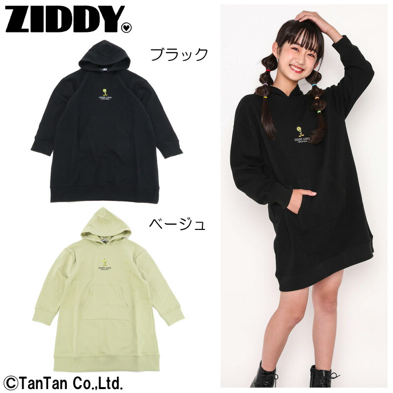 楽天市場 21年6月度 月間優良ショップ受賞 送料無料 クリアランスセール Ziddy ジディ ワンピース フード付き ルーニーテューンズ ニコ プチ掲載 女の子 ネコポス便ng 04 C 子供服 ベビー服通販 タンタン