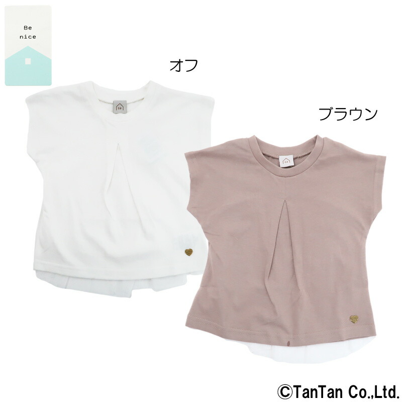 Tシャツ 半袖 ベビー 女の子 トップス 80 90 95 100 かわいい おしゃれ 春 夏 半袖Tシャツ 87％以上節約