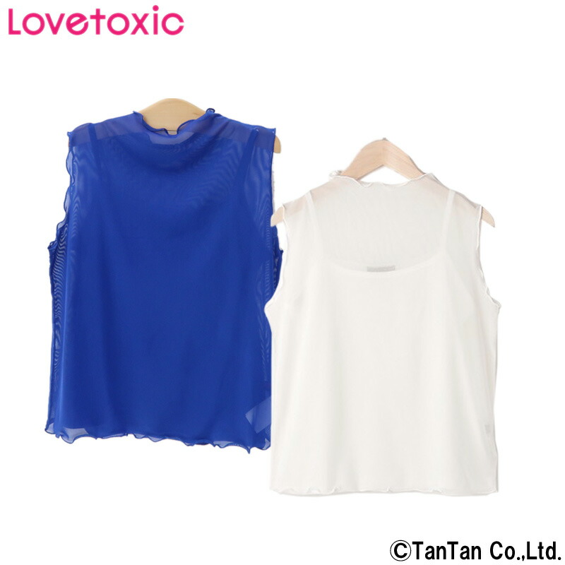 楽天市場】セットアップ LOVETOXIC ラブトキシック 女の子 130 140 150 160 Tシャツ タンクトップ パンツ 3点セット かわいい  おしゃれ 小学生 中学生 夏【G】【新作】【2202】【C】 : 子供服・ベビー服通販 タンタン