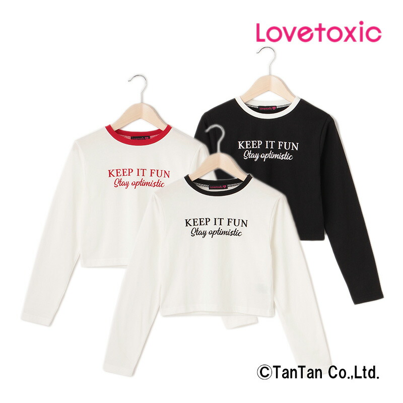 楽天市場】セットアップ LOVETOXIC ラブトキシック 女の子 130 140 150 160 Tシャツ タンクトップ パンツ 3点セット かわいい  おしゃれ 小学生 中学生 夏【G】【新作】【2202】【C】 : 子供服・ベビー服通販 タンタン