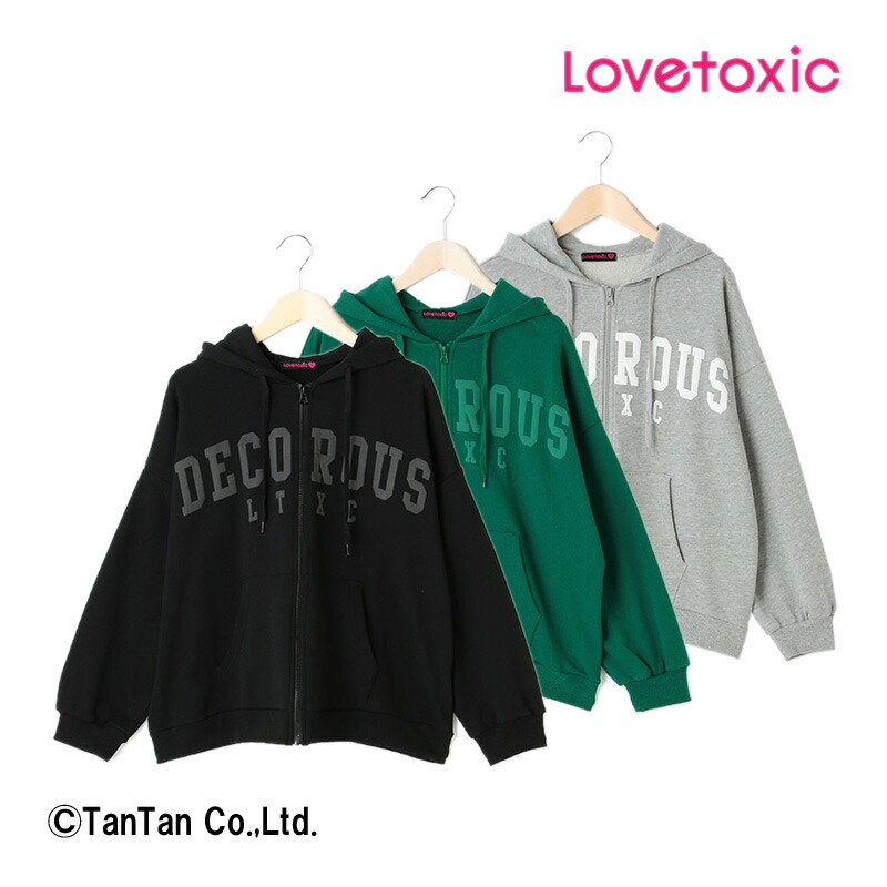 楽天市場】Tシャツ 長袖 LOVETOXIC ラブトキシック 女の子 キッズ 130 140 150 160 ロンT トップス かわいい おしゃれ  小学生 中学生 長袖Tシャツ 秋 冬【K】【新作】【2203】【C】 : 子供服・ベビー服通販 タンタン