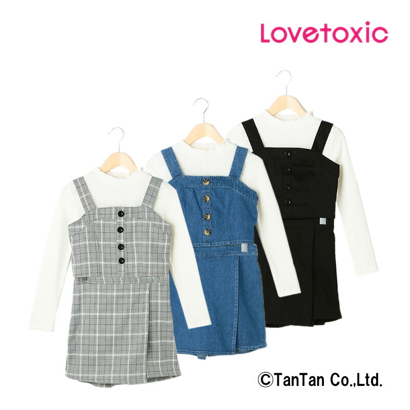 楽天市場】セットアップ LOVETOXIC ラブトキシック 女の子 130 140 150 160 Tシャツ タンクトップ パンツ 3点セット かわいい  おしゃれ 小学生 中学生 夏【G】【新作】【2202】【C】 : 子供服・ベビー服通販 タンタン