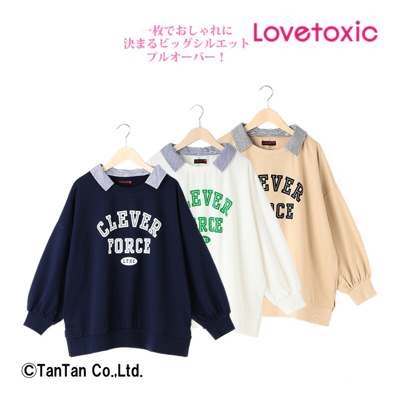 楽天市場】【10％OFFセール】ジャケット MA-1 LOVETOXIC ラブトキシック キッズ 女の子 子供服 アウター 130 140 150  160 ブルゾン ジュニア 春【K】【2201】【C】 : 子供服・ベビー服通販 タンタン