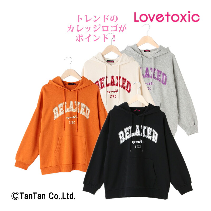 楽天市場】【10％OFFセール】ジャケット MA-1 LOVETOXIC ラブトキシック キッズ 女の子 子供服 アウター 130 140 150  160 ブルゾン ジュニア 春【K】【2201】【C】 : 子供服・ベビー服通販 タンタン