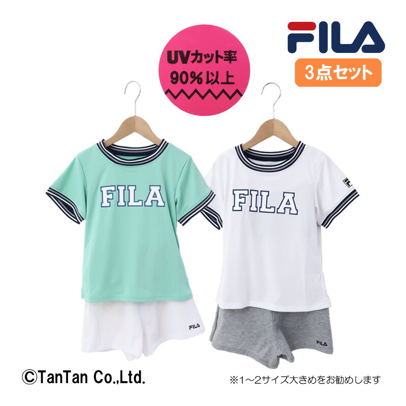 【10％OFFセール】FILA フィラ 水着 Tシャツ付きセパレート3点セット 女の子 キッズ ジュニア 140-170cm【K】【2302】【44】