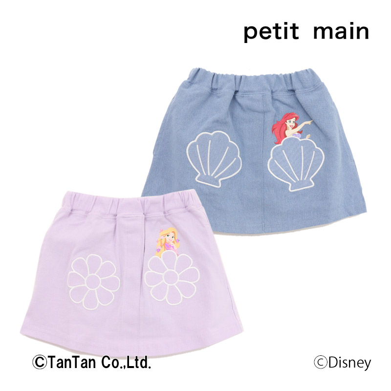 【楽天市場】【30％OFFセール】petit main プティマイン