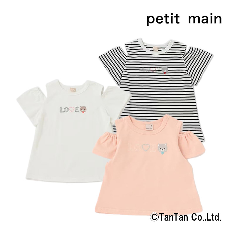 楽天市場】【30％OFFセール】Tシャツ ノースリーブ petit main 