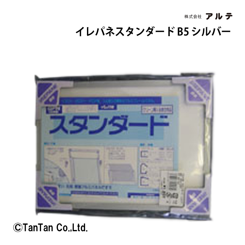 楽天市場】【送料無料】オープンパネルS A2判 アルミフレーム 掲示用品