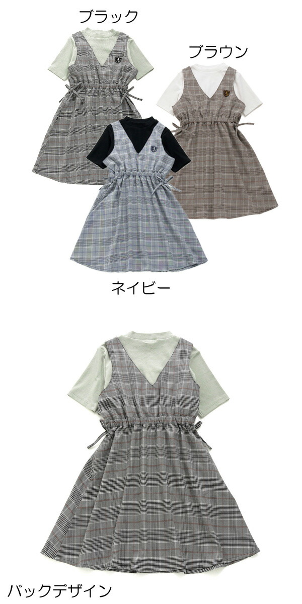 【送料無料】ジャンパースカートワンピースドッキングチェック子供服ALGYアルジー女の子120130140150160キッズジュニア【K】【新作】【2303】【45】