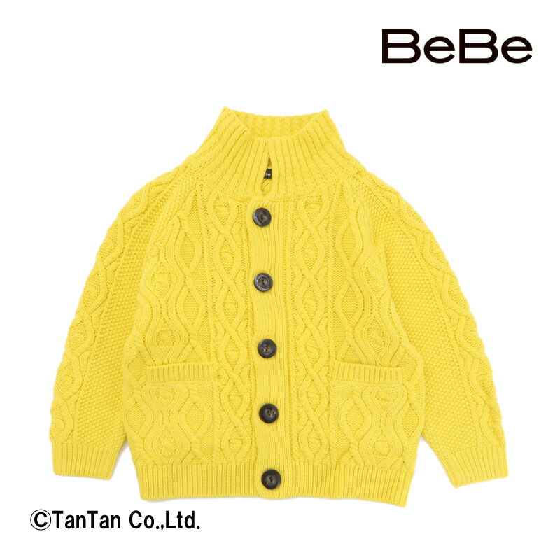 【20％OFF大売り出し】ジレー 編み物 キッズ 御坊っちゃん 110 赤ちゃん服 トップス フィッシャーマンニット BeBe ベベ【G】【2303】【45】
