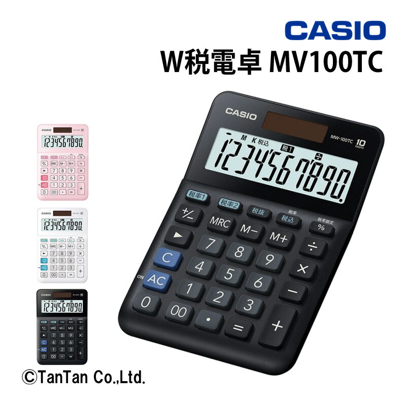 【新品未使用】CASIO　HR-170RC　加算式印字電卓 Amazon | カシオ プリンター電卓 デスクタイプ 12桁 HR-170RC-BK