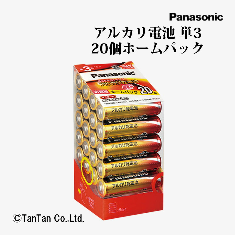 楽天市場】乾電池 エボルタNEO アルカリ乾電池 単1形2本 楽天市場】乾電池 エボルタNEO アルカリ乾電池 単1形2本