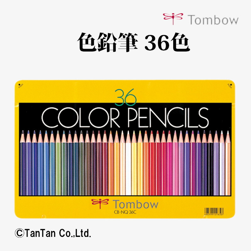 楽天市場】トンボ鉛筆 缶入色鉛筆 12色 NQ(CB-NQ12C)（A-19372
