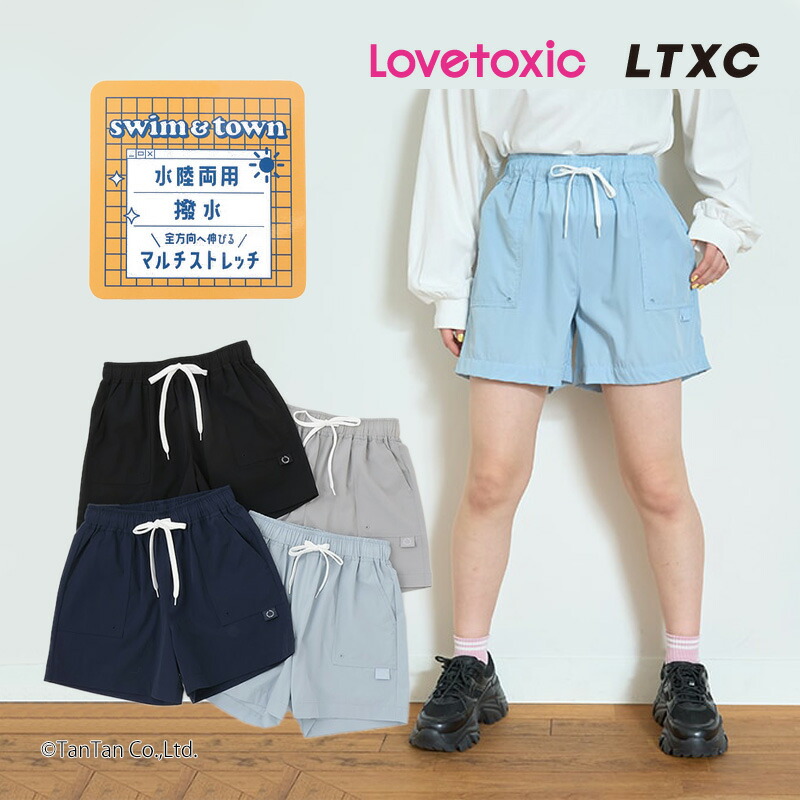 セール】【水陸両用】ショートパンツ（その他パンツ