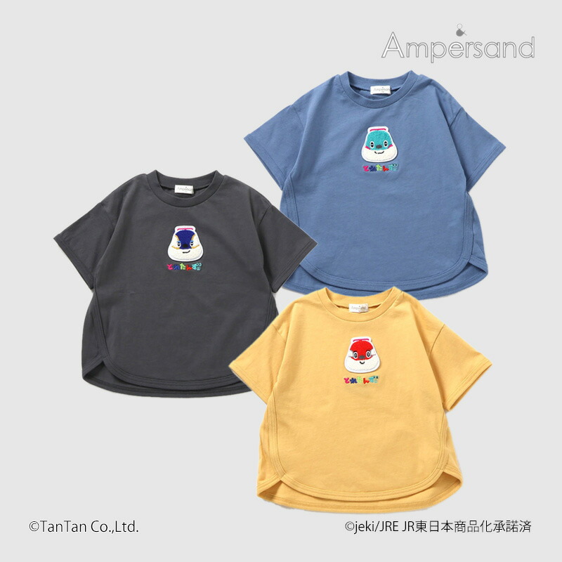 楽天市場】【30％OFFセール】とれたんず 半袖Tシャツ ゆったり 新幹線