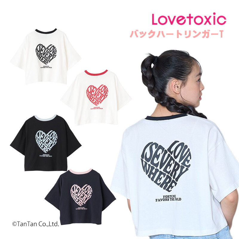 Orimi ハートプリント リンガーTシャツ 即納】レタリングプリント