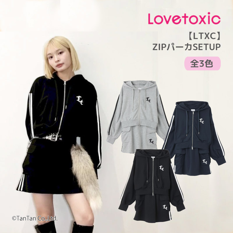 JENNI Lovetoxic 160 女の子まとめ売り 未着用、数回着用多数 JENNI Lovetoxic 160 女の子まとめ売り 未着用、数回着用多数