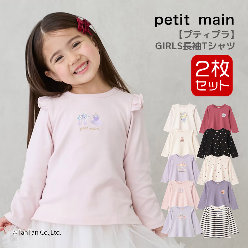 総額10万以上！新品含む美品多数❤︎女の子　子供服　まとめ売り　80 90 100 楽天市場】[正規品]【送料無料】2026年 べべ BEBE 新春福袋 BeBe